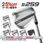 �ԥ� S259 �����å� N.S.PRO �⡼����3 �ĥ���130 �������륷��ե� PING WEDGE NS�ץ� MODUS TOUR �������� ����  ����