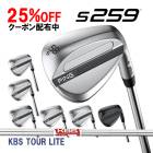 �ԥ� S259 �����å� KBS �ĥ����饤�� �������륷��ե� PING WEDGE KBS TOUR  �������� ����  ����
