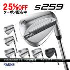 �ԥ� S259 �����å� RAUNE �����ܥ󥷥�ե� PING WEDGE �饦�� �������� ����  ����