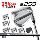 �ԥ� S259 �����å� MCI �����ܥ󥷥�ե� PING WEDGE NEW ���ॷ������ �������� ����  ����