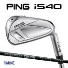 �ԥ� i540 ��������5�ܥ��å� RAUNE �����ܥ󥷥�ե� PING GOLF ����540 IRON RAUNE 26C ���� �������९���