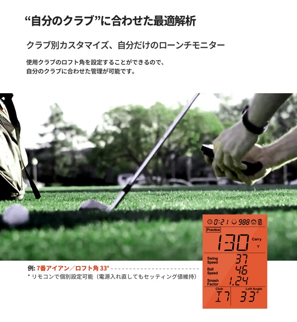ボイスキャディ スイングキャディ SC200 PLUS+ 小型ゴルフ弾道計測器