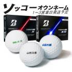 ̾���� ����եܡ��� ���å���������͡��� TOUR B X / XS 2026ǯ �֥�¥��ȥ󥴥�� 1������ 12�� 1��3�Ķ���ȯ�� ���ե��б� BRIDGESTONE 26B