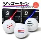 �饤������ ����եܡ��� ���å����饤�� TOUR B X / XS 2026ǯ �֥�¥��ȥ󥴥�� 1������ 12�� 1��3�Ķ���ȯ�� �ĥ����ӡ� BRIDGESTONE