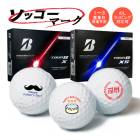 �ޡ������� ����եܡ��� ���å����ޡ��� TOUR B  X / XS 2026ǯ �֥�¥��ȥ󥴥�� 1������ 12�� 1��3�Ķ���ȯ�� �ĥ����ӡ� ���饹�� BRIDGESTONE