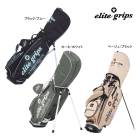 ���꡼�ȥ���å� 26ǯ��ǥ� ����� ������ɥХå� elitegrips Dtype 9.5inch ����ǥ��Хå� ������ɥ���ǥ��Хå� ���� 3.2kg 9.5inch BAG SB CB