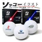 �����ʲ����Ǻ����� ���å������饹�� ����եܡ��� TOUR B X / XS 2026ǯ �֥�¥��ȥ󥴥�� 1������ 12�� BRIDGESTONE ���� �ޡ��� ��ȥ���