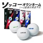 3��̾���� 3�好�å���������͡��� ����եܡ��� TOUR B X/XS 2026ǯ �֥�¥��ȥ󥴥�� 1���꡼�� 3�� 1��3�Ķ���ȯ�� �ĥ����ӡ� ���ե��б�