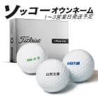 ̾���� ����եܡ��� ���å���������͡��� �ץ�V1X��եȥ��å��� 2026ǯ �����ȥꥹ�� 1������ 12�� 1��3�Ķ���ȯ�� ��åԥ� titleist PRO 25B