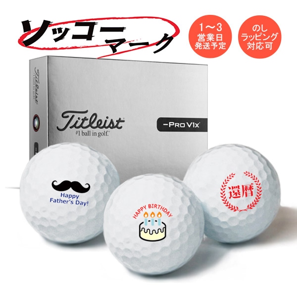 �ޡ������� ���å����ޡ��� ����եܡ��� �ץ�V1X��եȥ��å��� 2026ǯ 1������ 12�� 1��3�Ķ���ȯ�� �����ȥꥹ�� titleist PRO ���饹��25B