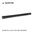 �ڽ�������åסۥ���������� �����󥿥ॷ�꡼�� j200 ����å� 5720201(41g) GOLF PRIDE J200 Callaway QUANTUM 26C