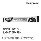 �ڽ�������åסۥ��ǥå��� ���������ǥ奢�� ��������2���������� ����å� (RH 5720475/LH 5720476) ODYSSEY Ai-DUAL S2S Reverse Taper 2.0OS 26C