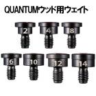 �ڽ����������ȡۥ���������� �����󥿥ॷ�꡼�� QUANTUM���å��ѥ������ȡ���2g/��4g/��6g��8g/��10g/��12g/��14g�� Callaway QUANTUM 26C