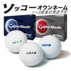 ̾���� ����եܡ��� ���å���������͡��� TP5 / TP5x 2026ǯ 1������ 12�� 1��3�Ķ���ȯ�� �ơ��顼�ᥤ�� ���ե��б� TaylorMade ����� ������ ����� ����