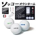 ���� ̾���� ����եܡ��� ���å���������͡��� GGF-F3304 ���ꥯ���� ���եȥ��å� 3�� ���ե��б� SRIXON ������å� XV ���������