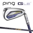 ��ǥ����� �ԥ� ���������륤��4 �������� ñ�� ���륿 J LE ���ꥸ�ʥ륫���ܥ󥷥�ե� PING G LE4 IRON LADIES LADYS WOMENS ����