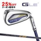 ��ǥ����� �ԥ� ���������륤��4 �������� ñ�� ���륿 J LE ���ꥸ�ʥ륫���ܥ󥷥�ե� PING G LE4 IRON LADIES LADYS WOMENS ����