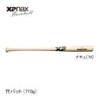 ���ʥå��� ������ݥХå� BHB6710 ����5ǯ������6ǯ���� 710g 80cm �ʥ���70 XANAX baseball
