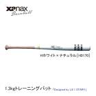 ���ʥå��� ����� 1.3kg�ȥ졼�˥󥰥Хå� BTB1040 86cm H�ۥ磻�ȡߥʥ�����H0170 ����󥹥����ǥ����� XANAX baseball