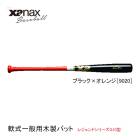 ���ʥå��� ���������������Хå� �쥸����ɥ��꡼��G10�� BRBG10 84cm �֥�å��ߥ����9020 �ߥɥ�ȥåץХ�󥹥�ǥ� XANAX baseball