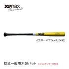 ���ʥå��� ���������������Хå� �쥸����ɥ��꡼��T6�� BRBT6 84cm ���������ߥ֥�å�0490 XANAX baseball