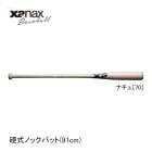 ���ʥå��� ����ѹż� �ե��󥬡����祤��� �Υå��Хå� BNB6191 91cm �ʥ���70 XANAX baseball