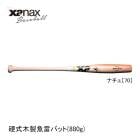 ���ʥå��� ����������Хå� �ż���������Хå� BHB1226 ���ƥС��� 84cm 85cm �ʥ���70 ��ü�ڤ���Ȥ������� XANAX baseball