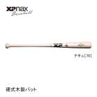 ���ʥå��� ����ѹż������Хå� BHB1228 �ϡ��ɥᥤ�ץ� 84cm �ʥ���70 XANAX baseball