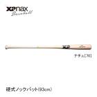 ���ʥå��� ����ѹż��Υå��Хå� BNB1019 93cm 570g �ʥ���70  ��ü����ȴ�������� XANAX baseball