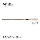 ���ʥå��� ����ѹż��Υå��Хå� BNB1020 93cm 570g �ʥ���70  ��ü�ڤ���Ȥ������� XANAX baseball