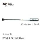 ���ʥå��� ����� ����˥��� �ե�åȥ饤��Хå� BTB1042J 80cm 680g �֥�å��ߥ���С�9010 XANAX baseball