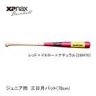 ���ʥå��� ����� ����˥��� ������Хå� BTB1043J 78cm 730g ��åɡߥ��������ߥʥ�����230470 XANAX baseball