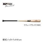 ���ʥå��� ����� �ż��Υå��Хå�91cm BNB1010 570g �ʥ���ߥ֥�å�7090 XANAX baseball