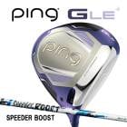 ��ǥ����� �ԥ� ���������륤��4 �ɥ饤�С� ���ԡ������֡����� �����ܥ󥷥�ե� PING G LE4 DRIVER SPEEDER BOOST LADIES LADYS WOMENS