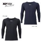 ���ʥå��� ����� ����ץ꡼�ȥ�����������2 �����ͥå�Ĺµ BUS762 ������� ����ʡ� �ܿ��䴶 �Ԥ�ä��� UV���å� ���ȥ�å� �� XANAX baseball 26ET