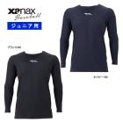 ���ʥå��� ����� ����˥��� ����ץ꡼�ȥ�����������2 �����ͥå�Ĺµ BUS762J ������� ����ʡ� �ܿ��䴶 �Ԥ�ä��� UV���å� XANAX baseball 26ET