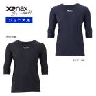 ���ʥå��� ����� ����˥��� ����ץ꡼�ȥ�����������2  �����ͥå���ʬµ BUS772J ������� ����ʡ� �ܿ��䴶 �Ԥ�ä��� UV���å� XANAX baseball 26ET