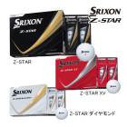 3���������å� ���ꥯ���� ����եܡ��� Z-STAR ���꡼�� 25ǯ��ǥ� 3������(36��) SRIXON ������å� DUNLOP ���åȥ����� XV ��������� ���å����֥� 25B