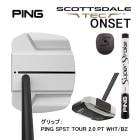 �ԥ� �����åĥǡ���ƥå� �ѥ��� ���꡼�֥롼���󥻥å� [ PING SPST TOUR 2.0 PT WHT/BZ ] �ޥ�åȷ� SCOTTSDALE TEC PUTTER ALLY BLUE ONSET 26C
