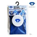 ������ ����� �����³ �ͥå������顼 AS-4018 40 DAIYA GOLF ɹǹ ��˴��� ɹ�Τ� ���к� �뤵�к� ������� ���ݡ��� �������� ����������� ɹ �� 26ET