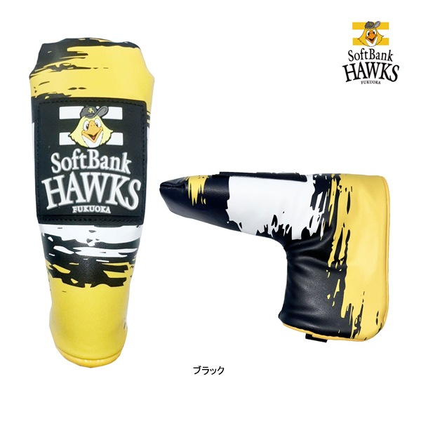�쥶�å��� ����� ʡ�����եȥХ󥯥ۡ����� �ѥ������С� SBPC-6871 �֥졼�� �ޥ�å��� ����� �ݸ� �ץ� ��� ���� ���å� �ѥ꡼�� SoftBank HAWKS 26ET