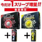 ���̸��� 15��ѥå�  ���ꥯ���� ����� �ܡ��� XmaX ���å����ޥå��� 1������+1���꡼�� (15��)  SRIXON GOLF ������å� ���®  XmaX2 �ۥ磻�� ��������