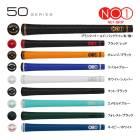 ���ʥ����� ����� NO1 GRIP 50 SERIES ����å� �Хå��饤��ͭ ̵ ���å� �������� ������ǽ ���� ���� �Ť� ���餫�� NOW ON GOLF GRIP 26ET YPP