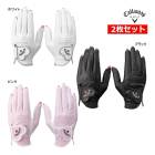 �� 2�祻�å� ����������� ����� ��ǥ����� �������� �ͥ��� �ǥ奢�� ξ���� 25JM Callaway GOLF Nail Dual Glove �ϡ��� ���襫�å� ���󥰥ͥ��� 25ET