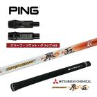 �ԥ� PING ��������꡼���դ� ��ɩ���ߥ��� �ɥ饳������ �����ܥ󥷥�ե� DR FW ��Ĵ�� G400 G410 ���������� �����ʥ���� 25c 