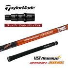 �ơ��顼�ᥤ�� ��������꡼���դ� UST�ޥߥ� �ɥ饳��ATTAS �����ܥ󥷥�ե� DR FW ��Ĵ�� ���������� �����ʥ���� 25c