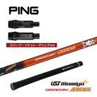 �ԥ� PING ��������꡼���դ� UST�ޥߥ� �ɥ饳��ATTAS �����ܥ󥷥�ե� DR FW ��Ĵ�� G400 G410 ���������� �����ʥ���� 25c