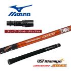 �ߥ��� ��������꡼���դ� UST�ޥߥ� �ɥ饳��ATTAS �����ܥ󥷥�ե� DR FW ��Ĵ�� ���������� �����ʥ���� 25c