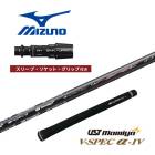 �ߥ��� ��������꡼���դ� UST�ޥߥ� VSPEC ��-4 �����ܥ󥷥�ե� DR FW ��Ĵ�� ���������� �����ʥ���� 25c