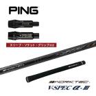 �ԥ� PING ��������꡼���դ� UST�ޥߥ� VSPEC ��-3 �����ܥ󥷥�ե� DR FW ��Ĵ�� ���������� �����ʥ���� 25c